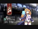 【ミストトレインガールズ】キャラシナリオ [A][海賊団船長]ポートロイヤル