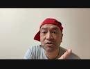 20230105_【ﾅﾝﾁｬｯﾃB、新たな武●をウに供与】□□vs□□新展開、□□の思惑が●器に現れたぞ‼︎