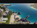 Tropico6 トロピコ6実況プレイ50(共産主義の世界)