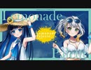 Lemonade/Palette - 竹馬あお feat. 双葉湊音, 紡乃世詞音