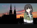 【花隈千冬】シスター/ポルノグラフィティ【SynthesizerVカバー】