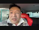 20230107_臨時ガチLive！【何かが動き出したぞ！】さらに目を見張れ！