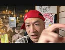 20230107_臨時ニュースLIVE【赤の国が米ネ●コンへ間接●撃開始！】キンキン氏は相当用心深いぞ！日本は絶対気を抜くな！
