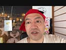 20230108_《超神回》臨時自己啓発ライブ！【迷える、魂たちを呼び起こす】