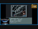 #4 メタルスレイダーグローリー ディレクターズカット 【女性実況】【SFC】