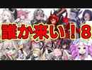 【NIKKE】第8回ピルグリムモールドチャレンジ!!!!!!!!