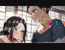 【女性向けASMR】シアー素材の開けたオフショルが着たい彼女と着せたくない嫉妬彼氏【シチュエーションボイス】【といろ】