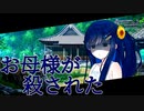 【ダークサイド】後悔【1】
