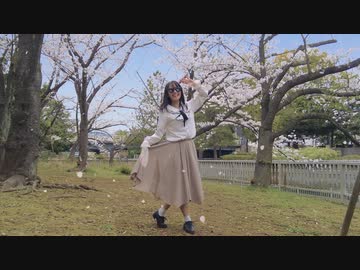 【桜の下で】春に一番近い街 踊ってみた【あきちゃん】