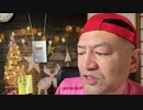 20230111_Twitter Blue日本版誕生の内訳