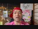 20230112_【第2弾】規制されたアルゴなリズム動画を公開します！