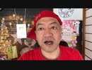 20230113_□□未確認航空現象【UAP現象報告510件】
