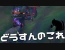 【LoL】どうすんのこれ【きのこ】【JG Teemo】【実況プレイ】#112-1