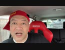 20230116_［Part-1］【LIVE強制終了】□□□□水面下で足の蹴り合い