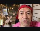 20230116_［Part-3］【LIVE継続配信】□□□□水面下で足の蹴り合い