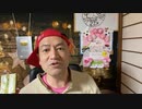 20230117_今朝見た奇妙な夢について語る【思考は現実化する】