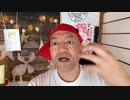 20230118_【ｶｳﾝﾀｰ超限戦□ｼﾘｰｽﾞ1】メディアが仕掛ける巧妙な罠とは