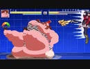 [MUGEN]Pigまとめ[リョナ]