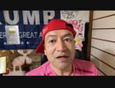 20230121_【日本に第3のピカドンはあるのか⁉︎】すごいニュースが出た！【ピカドンが落とされたときのために】と言う題名だ。