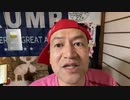 20230121_あの国で白●デ●に参加した若者が次々●捕！