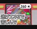 ポフィン引けなくても逆転できます！ #pokemon #ptcgl #ポケモンカード #ポケカ サーフゴー ex かがやく ゲッコウガ vs ルギア VSTAR アーケオス チラチーノ