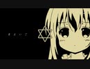 最悪から最高の世界へ