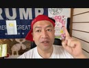 20230123_【続】あなたの資産、〇〇に狙われています！
