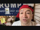 20230124_【絶対永久保存版】物申す‼︎ AI進化で奪われる厳選8職⁉︎
