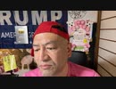 20230127_【治安社会実験リーダー「●フィ」】警察庁緊急幹部会議！それらと関係する某国の〇〇空港とは！