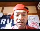 20230127_これから起こりうる日本騒乱で備える注意点！