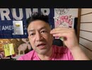 20230128_【潜在意識的LIVE】ドゥーーーん！