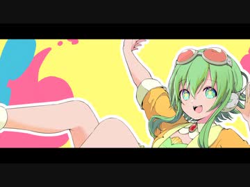 音速フライト - GUMI SV