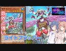 【遊戯王マスターデュエル】リンク融合フェス！意外と強いライトフラッパー！【騎甲虫】