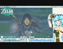 【実況】ゼルダの伝説TotKやる！【77】