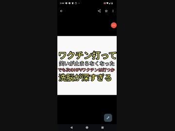 ワクチン打ってワクチン後遺症で笑いがとまらなくなったのになぜか次のHPVワクチン打とうか悩む羊の思考を教えて