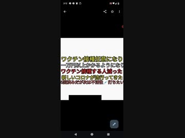 ワクチン有料になるしワクチン接種者減ったけど、新しいコロナが流行ってきたワクチン5回打ってるけど次は不活性ワクチン打つ　ズコー◯凹