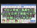 【偶然？】ふわっと深域風4-10を討伐した男【プリンセスコネクト】