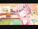 ことのはさんちの日常『すごいことに気が付いた！』編【えーあいぼいす劇場】