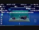 バトラ『あ』【2024/06/05】