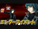 エンタメデュエリストになってしまった世界線のヘルカイザー【遊戯王デュエルモンスターズGXタッグフォース３、Yu-Gi-Oh! GX Tag Force3（遊戯王TF3）】