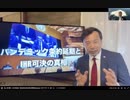 video1040131528
