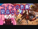 【MTGA】帰ってきたクソデッカー茜ちゃん その447【ボイスロイド実況】