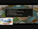#48 英雄伝説 空の軌跡FC Evolutionをやるだけ