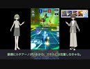 【コンパス】やっぱり僕はサポート役　＃７