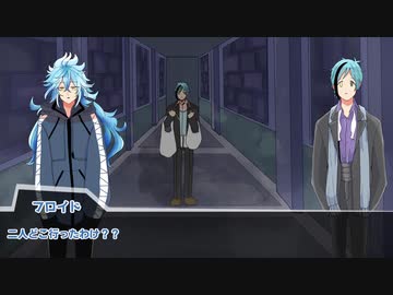 【twst卓ゲ】謎メンツ卓で、花嫁屋敷②【実卓リプレイ】