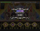 《デレステ》ミラクルテレパシー WITCH28 FC(ズルコン)