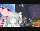 【ペーパーマリオRPGリメイク】#08 ふしぎの森の大きな木【琴葉姉妹】