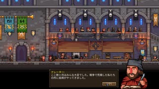 【鍛冶屋】Anvil saga 実況プレイ part32【営業中】