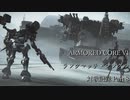 【AC6】対戦記録動画　ランクマッチ・シングル Part 8