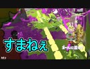【日刊スプラトゥーン3】ランキング入りを達成したダイナモ使いのXマッチ実況プレイSeason7-4【Xパワー2343ガチホコ】
